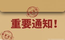 REITs概念股有哪些？REITs概念股票主要分布在什么行业？