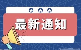 星火保怎么退保？星火保退保多久到账？